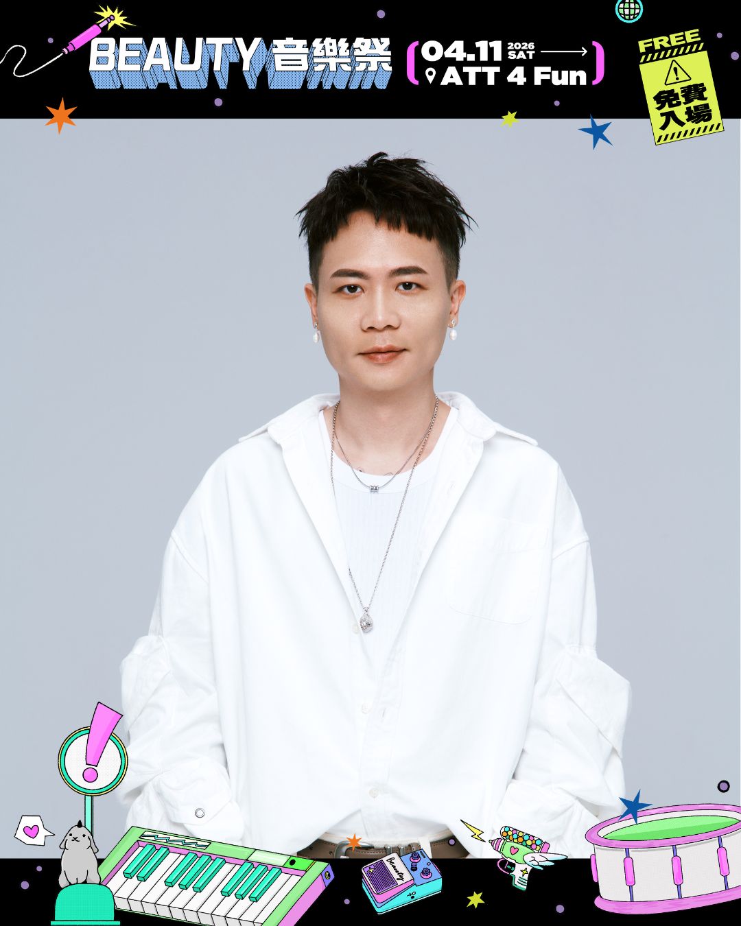 蕭秉治.jpg (145 KB)